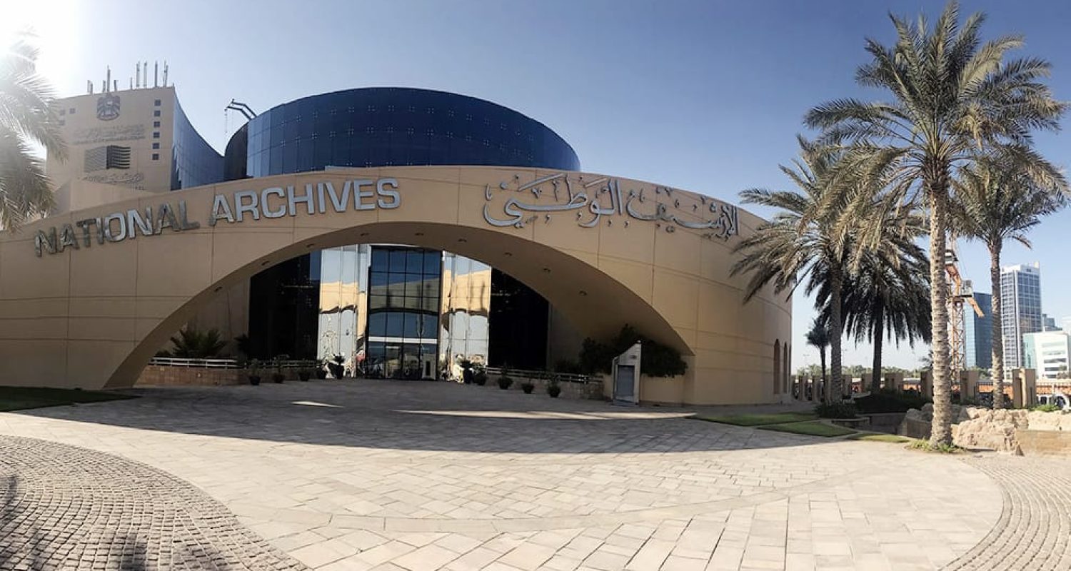 UAE_National_Archives,_Abu_Dhabi,_UAE_red2 Riksarkivet Abu Dhabi
